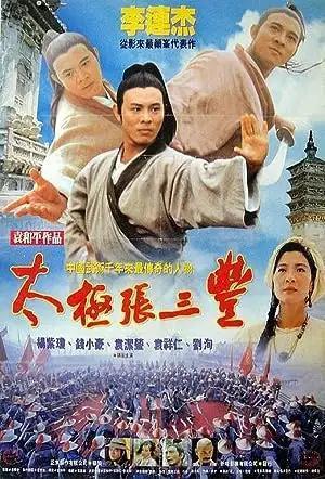 فيلم Tai-Chi Master 1993 مترجم - باهي فيلم